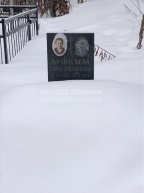 Афанасьева Елена Михайловна